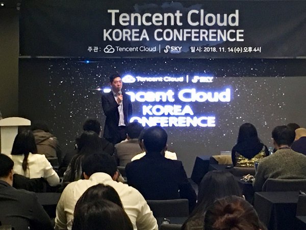 Tencent Cloud Korea Conferenceが最新のゲーム・グローバリゼーション・ソリューションを展示