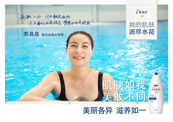 全球美麗自信調(diào)研報告：女性對外表不自信限制了潛力發(fā)揮 | 美通社