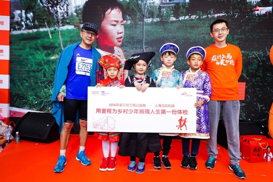 中国平安为乡村少年捐赠人士第一份体检