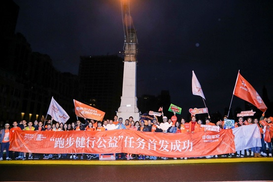上海马拉松参赛者全体合影