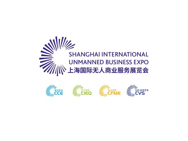 2019CIEQ上海空净展全面升级，缔造行业盛会