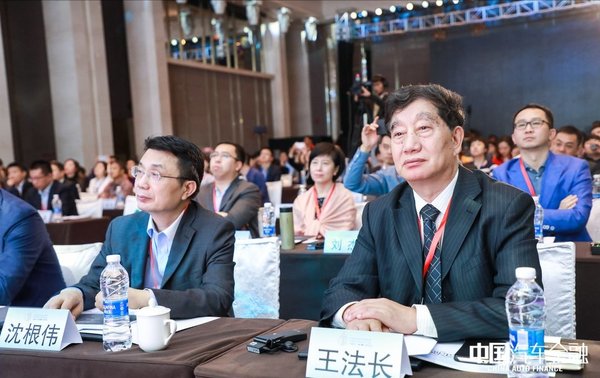 行业领袖与精英齐聚2018中国汽车金融年会