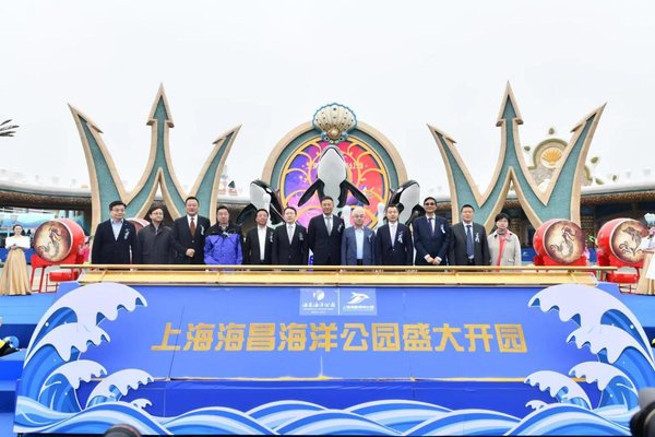 世界级旅游新地标闪耀申城 上海海昌海洋公园11.16正式开园
