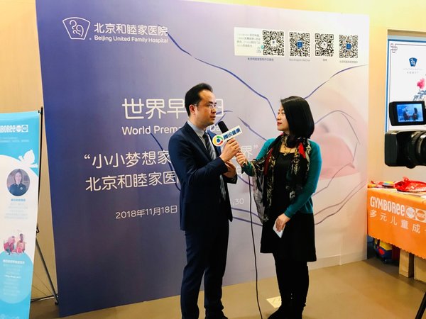 北京和睦家医院儿科主任杨明现场接受媒体采访，介绍和睦家救治早产儿经验