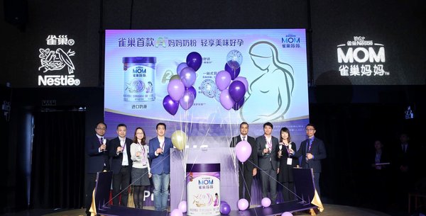 雀巢中国发布其首款选用A2 β-酪蛋白的妈妈奶粉