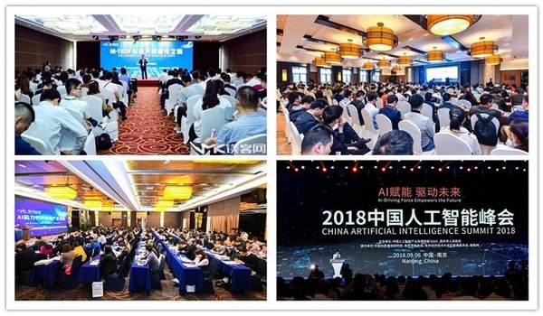 硬科技年度收官之作  镁客网开启2018行业领袖峰会