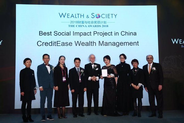 宜信财富获亚洲银行家年度“中国最佳财富社会推动力”大奖