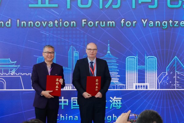 TUV莱茵与上海新微科技发展有限公司签署合作备忘录