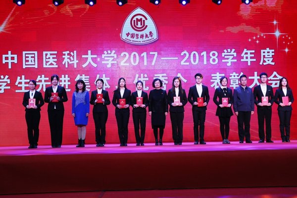 25名中国医科大学学生获颁卫材中国奖助学金