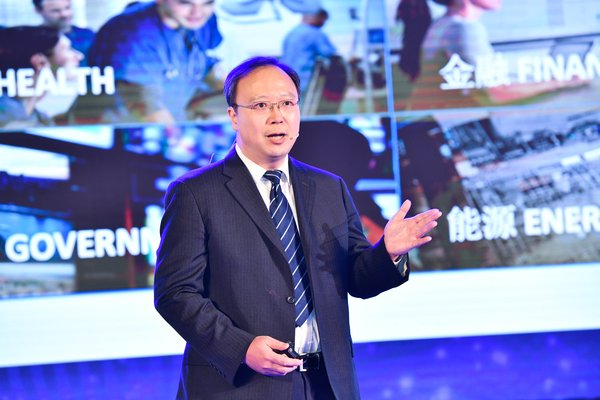 英特尔中国区物联网事业部首席技术官兼首席工程师张宇博士发表主题演讲