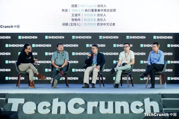 TechCrunch深圳為何持續(xù)高溫引熱議