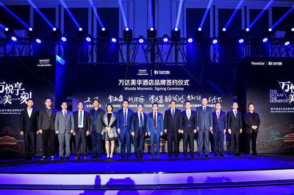 Wanda Hotels & Resorts held a launch ceremony and gala dinner to unveil Wanda Moments