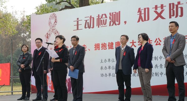 浙江省疾病预防控制中心副主任蒋健敏发表讲话