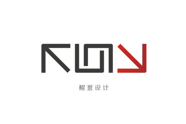 鲲誉设计 LOGO    