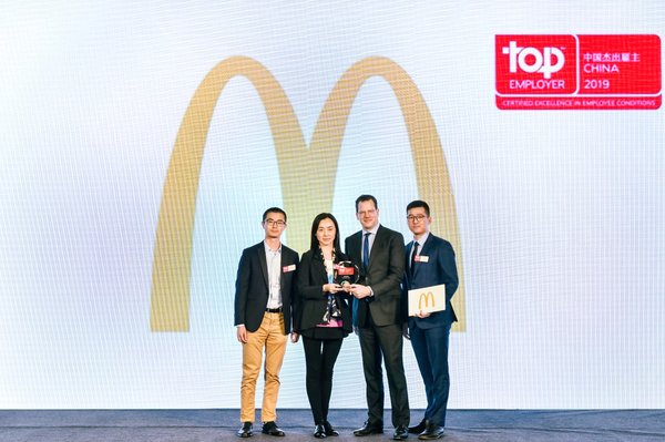 麦当劳第九次获得“中国杰出雇主”认证