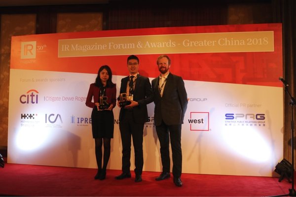 远东发展荣获“2018年度《投资者关系杂志》大中华区奖项评选”