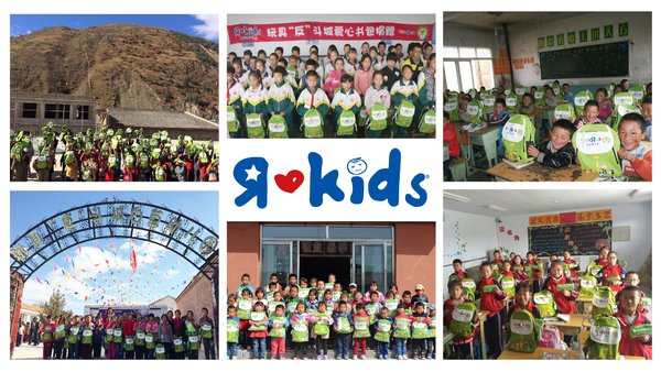 “R能量传递爱R Love Kids”项目累计重建8所幼儿园、捐赠2万套书包文具