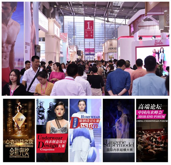 Features of China International Brand Underwear Fair