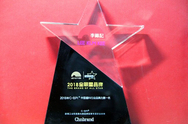 李锦记凭借中国品牌力指数(C-BPI)酱料行业第一名荣获“全明星品牌”