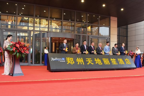 Radisson Blu Zhengzhou Huiji Opening Ceremony