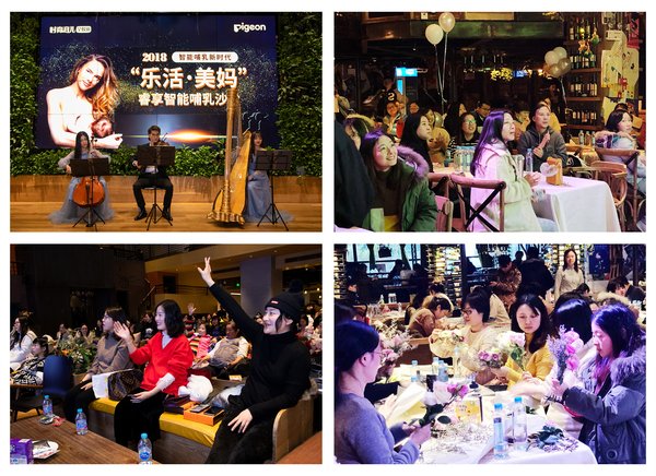 智能哺乳新时代乐活-美妈沙龙在上海和南京举行