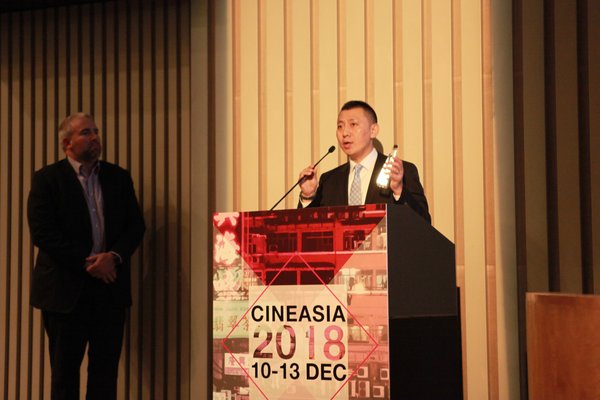 中国巨幕（CGS）公司总经理陈京民先生接受颁奖
