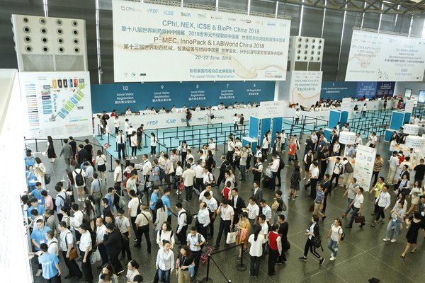 2018 Exhibition Site