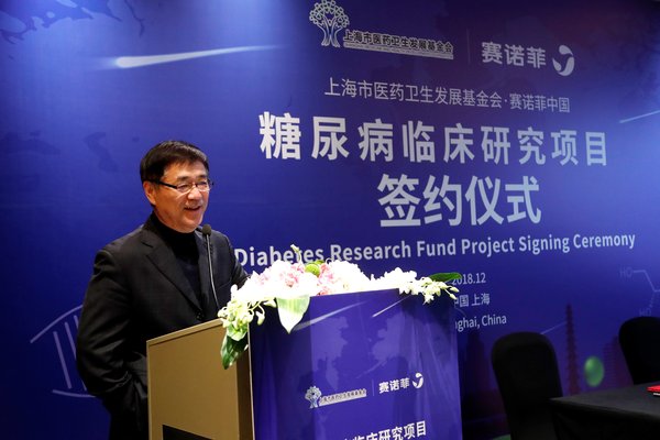 中国工程院院士、上海市医药卫生发展基金会理事长宁光院士致辞