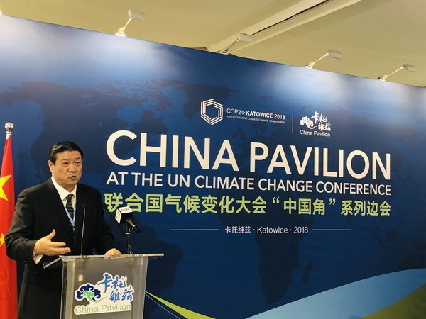 Wang speaks at the China Pavillion at the UNCCC in Katowice, Poland