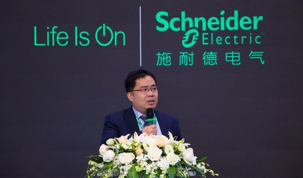 施耐德电气中国区高级副总裁、能源事业部负责人徐韶峰