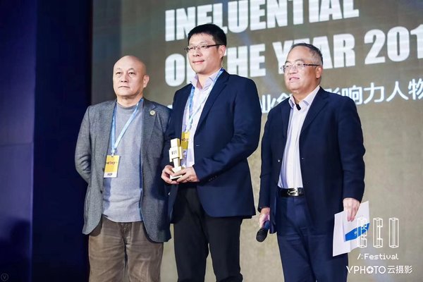 Lifeng Liu won 2018 ECI Business Innovator of the Year by ECI 