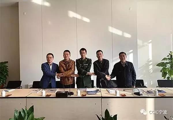 宁波公司等五家单位联合签署《国际航行汽柴油船舶边检通关备忘录》