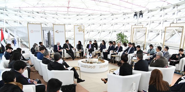 2020年迪拜世博会第二届世界议事堂国际会议在沪召开