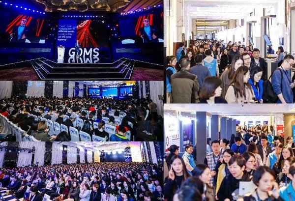 GDMS 2018 五周年营销盛典胜利闭幕