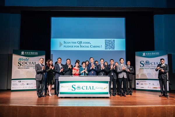 The Launch of SERA "World Social Entrepreneurship Summit & Social Caring Pledge Scheme Ceremony" in Hong Kong