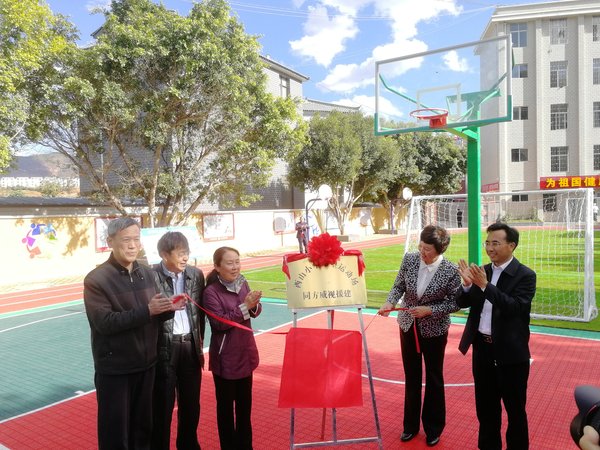 清华大学党委书记陈旭为同方威视援建项目揭牌