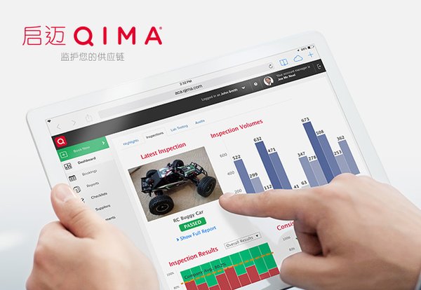 启迈QIMA智能在线质检平台