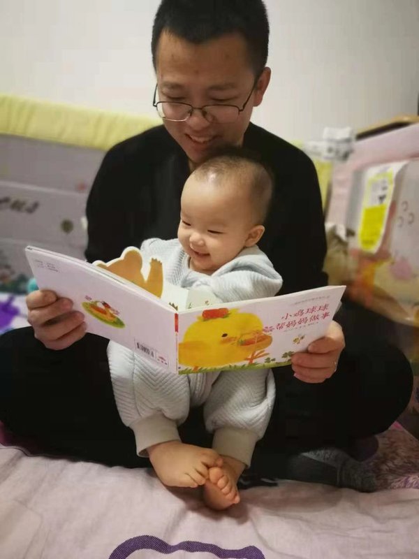 爸爸和宝宝一起享受小鸡球球的亲子阅读时光