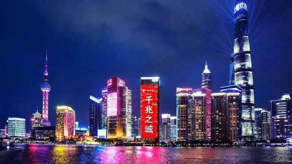 上海电信构建“双千兆第一城” 助力上海“卓越全球城市”建设