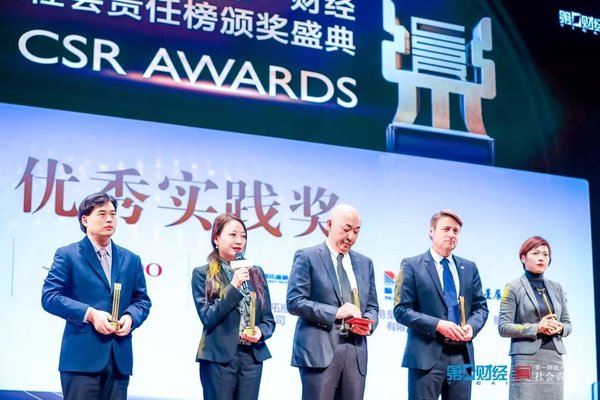 御庭集团荣获第一财经颁发2018中国企业社会责任榜-优秀实践奖