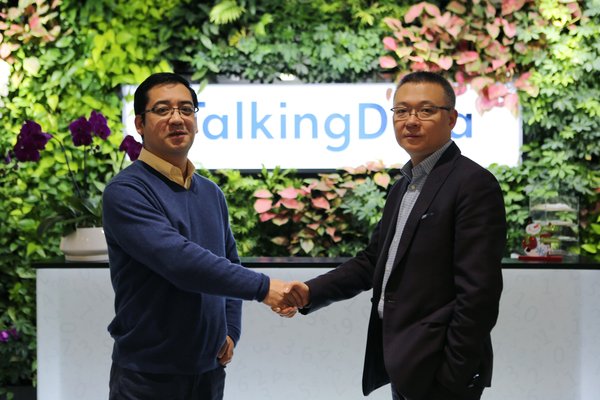 华扬联众携手TalkingData，以数据互通领行营销升级
