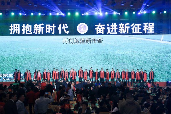 广东省晋江商会第七届理监事就职典礼在深圳会展中心隆重举行，就职典礼后，大会还举行了宴会和精彩的联欢晚会