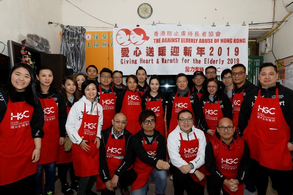 HGC於除夕向有需要長者捐贈1,000份膳食。