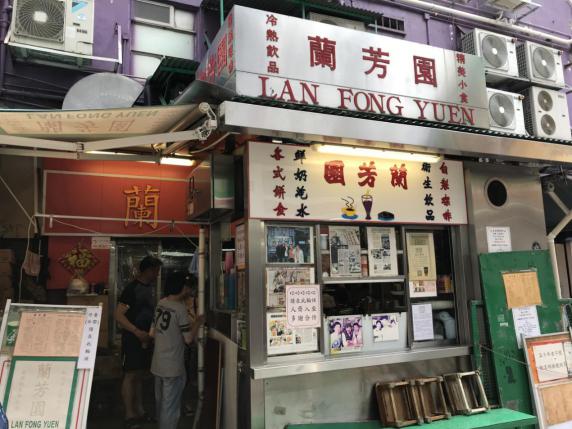 香港蘭芳園推出杯裝奶茶 臺灣全家剛上市即受熱捧