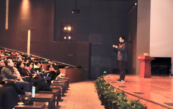 西湖教育基金会“杭+说”（第7期）助力中国科学技术馆新年第一讲