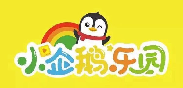 梦东方集团携手腾讯视频 打造“小企鹅乐园”线下儿童体验馆
