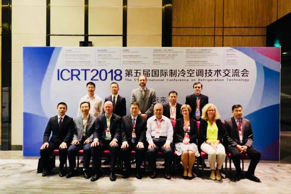 ICRT第五届国际制冷空调技术交流会