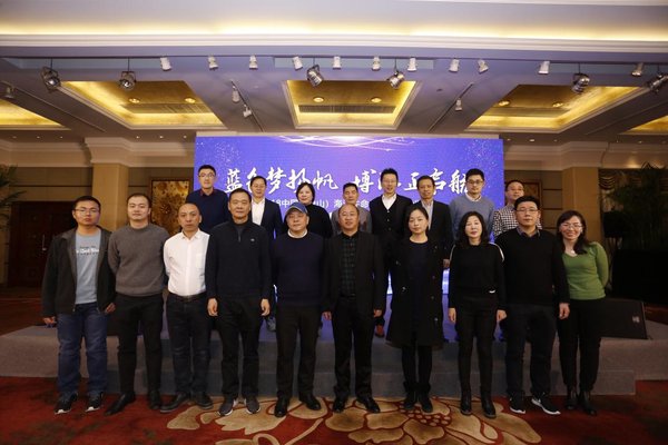 2018象山海洋生命健康创新创业大赛正式打响，首轮复赛角逐上海