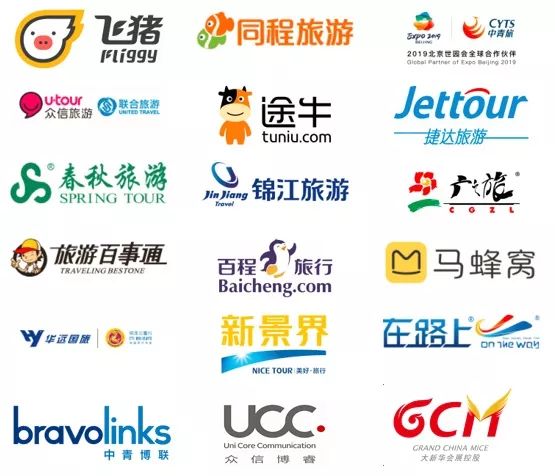 “COTTM中国出境旅游顶级运营商”朋友圈