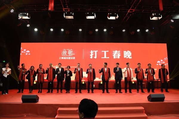 UPM鼎力支持上海“打工春晚”，向城市建设者致敬